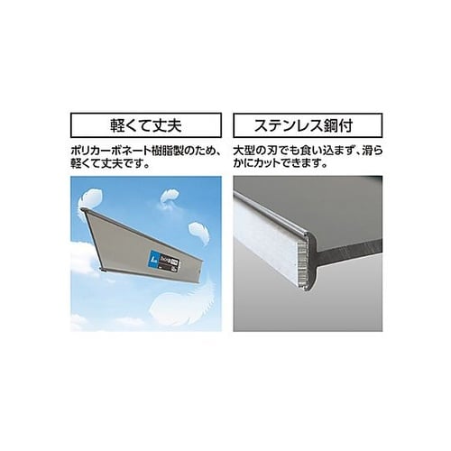 60cm ジョイント定規(床用) EA7