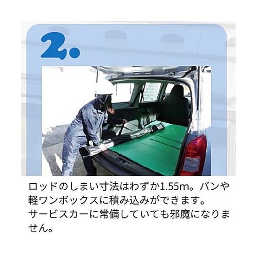 1.85−10.0m 高所点検カメラ用ロ