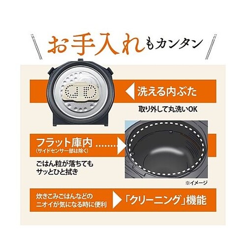 3.0合 圧力IH炊飯ジャー(極め炊き)
