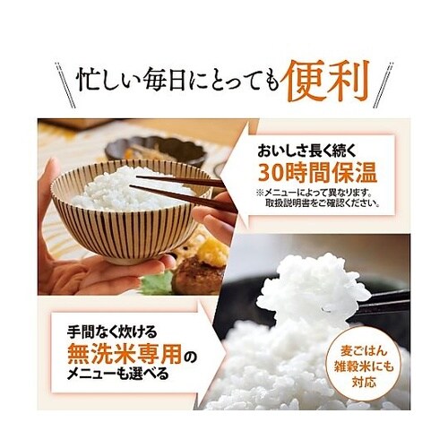 3.0合 圧力IH炊飯ジャー(極め炊き)