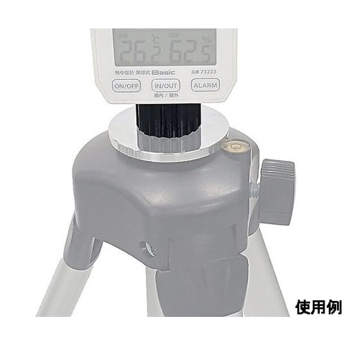 1/4”オスx5/8”メス ねじ変換三脚