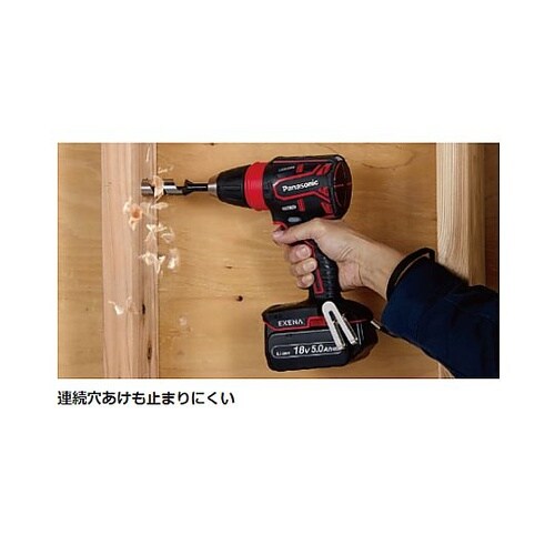 DC18.0V/5.0Ah ドライバード