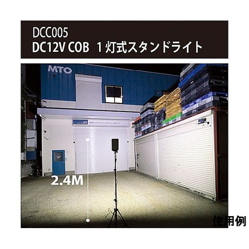 AC100V/70Wx1灯 作業灯/LE