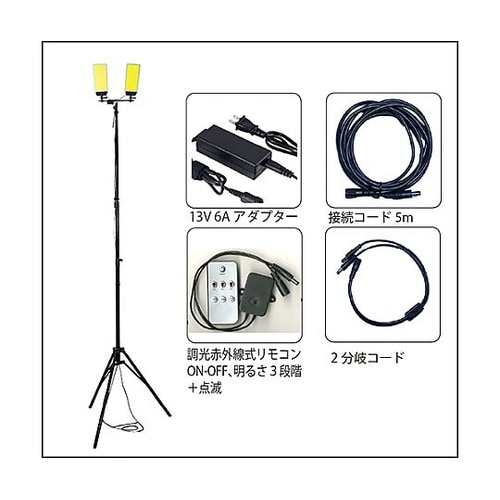AC100V/70Wx2灯 作業灯/LE