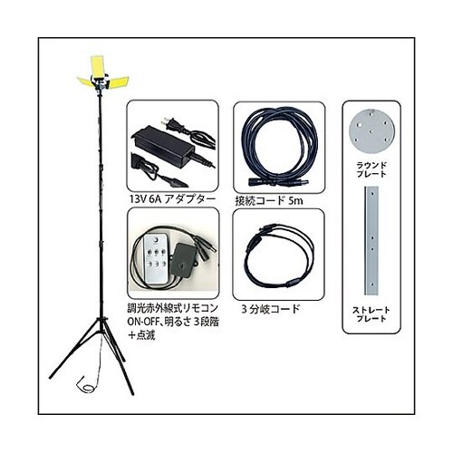 AC100V/70Wx3灯 作業灯/LE