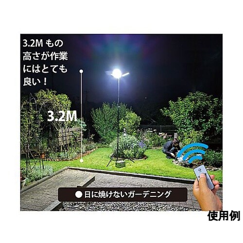 AC100V/70Wx3灯 作業灯/LE