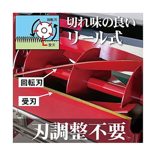 200mm 芝刈機(手押し式) EA89