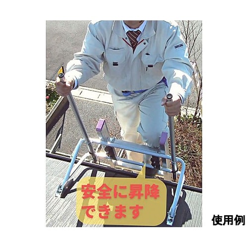 二連はしご用アタッチメント(アルミ製)
