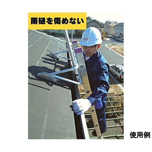 二連はしご用アタッチメント(アルミ製)