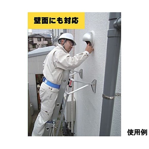 二連はしご用アタッチメント(アルミ製)