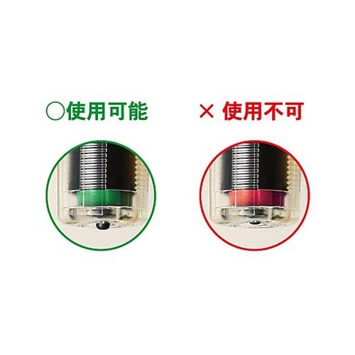 ライフベスト (自動膨張式/腰巻) EA