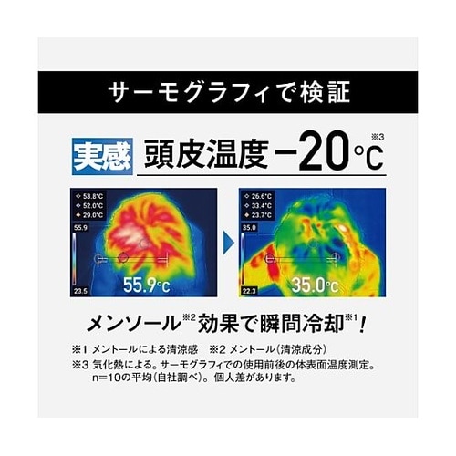 100ml スカルプクーラー(頭皮冷却ト