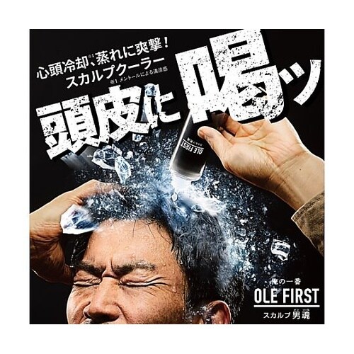100ml スカルプクーラー(頭皮冷却ト