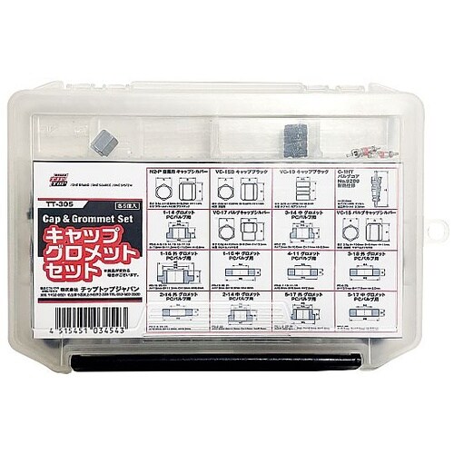 タイヤバルブ補修セット(乗用車用) EA