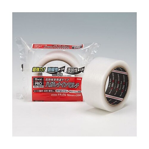 50mmx20m 万能補修テープ(耐候性
