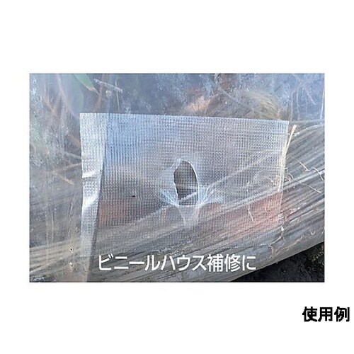 50mmx20m 万能補修テープ(高耐候
