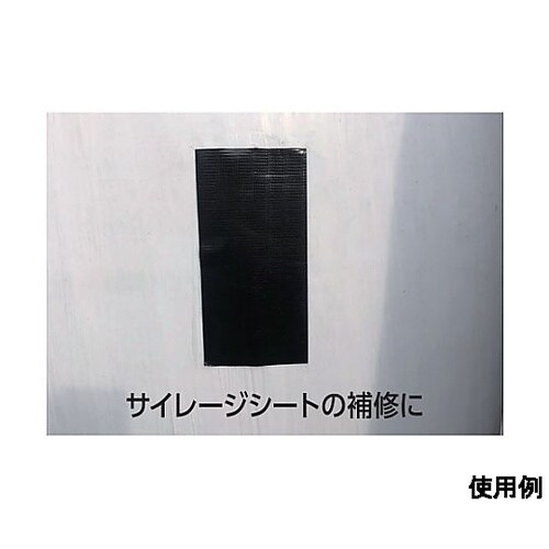 50mmx20m 万能補修テープ(高耐候