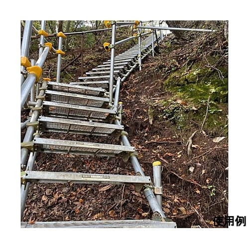 250x620mm 自在ステップ(全回転