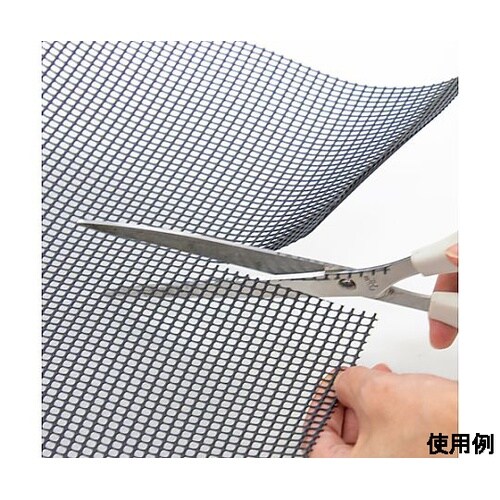 0.9x5m/9mm 万能多目的樹脂ネッ