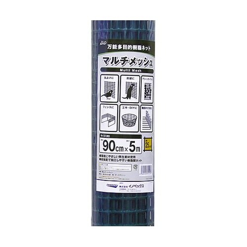 0.9x5m/25mm 万能多目的樹脂ネ