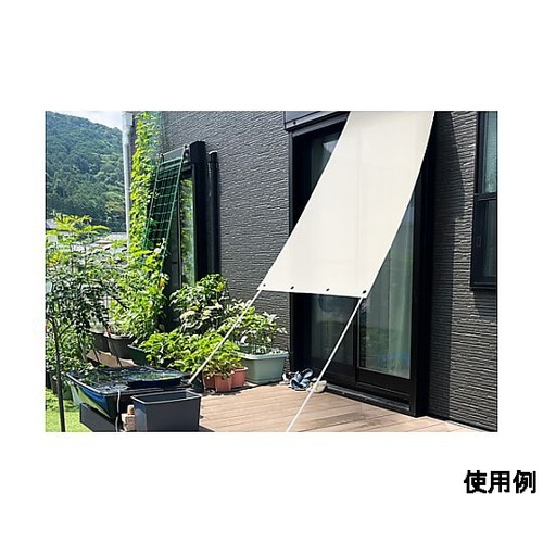 900x1800mm 遮熱オーニング E