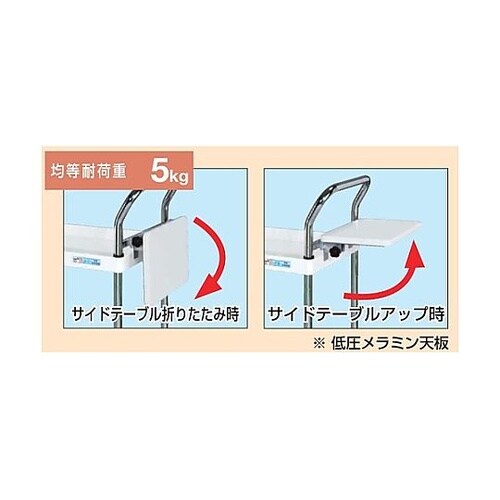 750x500x740mm/2段 ピッキ