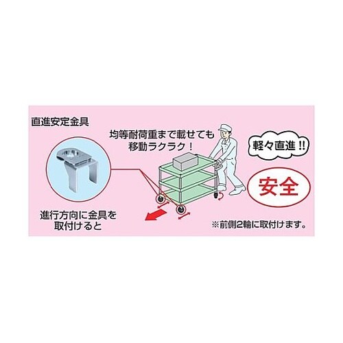 750x500x740mm/2段 ピッキ
