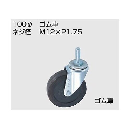 750x500x740mm/2段 ピッキ