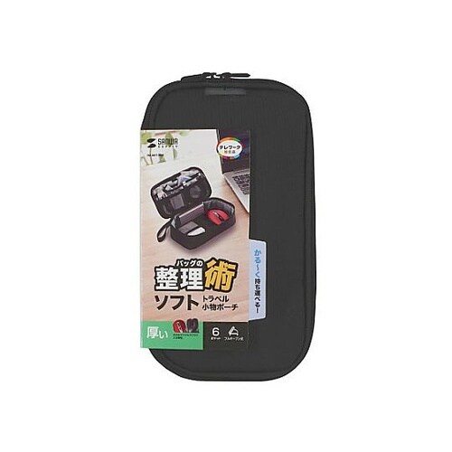 205x105x55mm 小物ケース(ブ