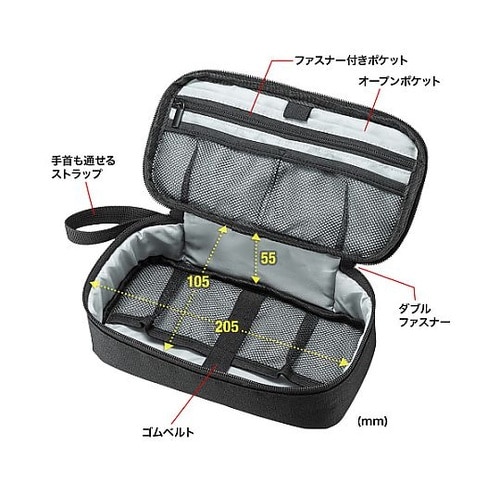205x105x55mm 小物ケース(ブ