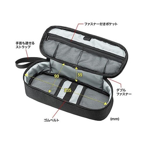 245x100x65mm 小物ケース(ブ