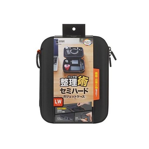 205x155x55mm 小物ケース(セ