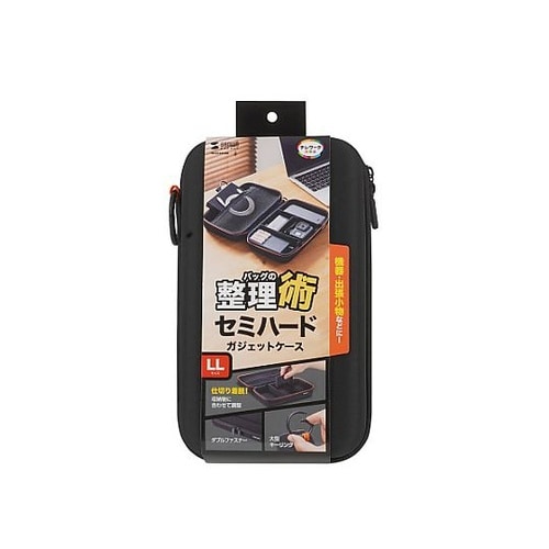 245x135x65mm 小物ケース(セ