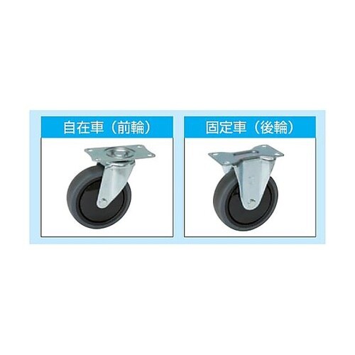 490x780mm/200kg 運搬車(