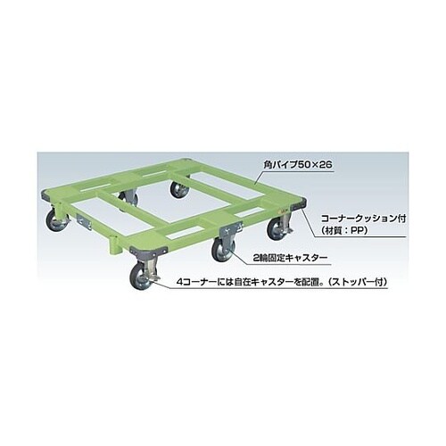 1100パレット用/900kg 回転台車