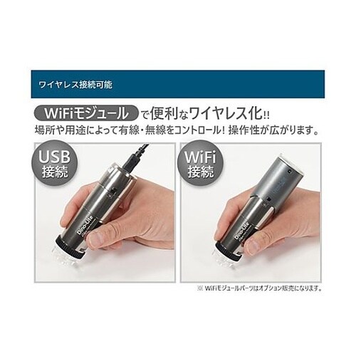 x10ーx220 マイクロスコープ(Wi
