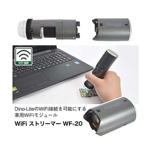Wifiストリーマー(EA755CB−2