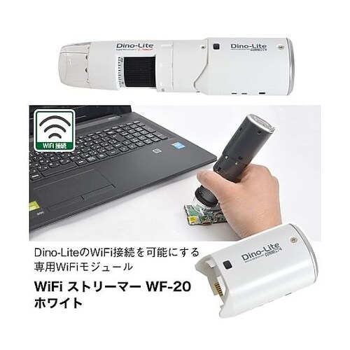 Wifiストリーマー(EA755CB−1