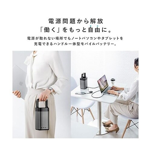 67000mAh モバイルバッテリ−(ハ