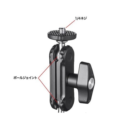 144mm カメラ用自在マウントクランプ