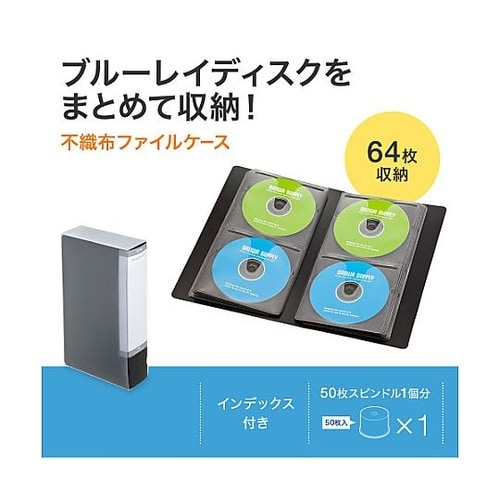 157x62x280mm CD/DVDケ