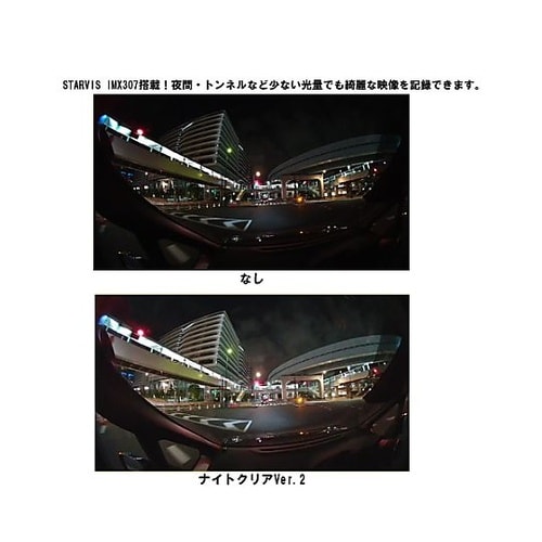 DC12/24V ドライブレコーダー(2