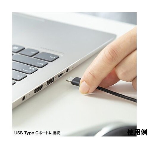 1.8m USBヘッドセット(Type