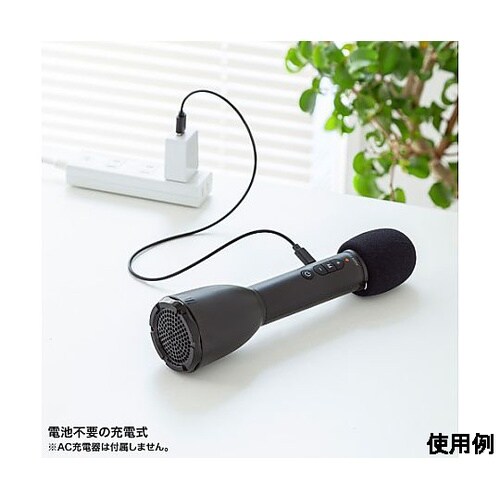 ハンドマイク型拡声器スピーカー(Blue