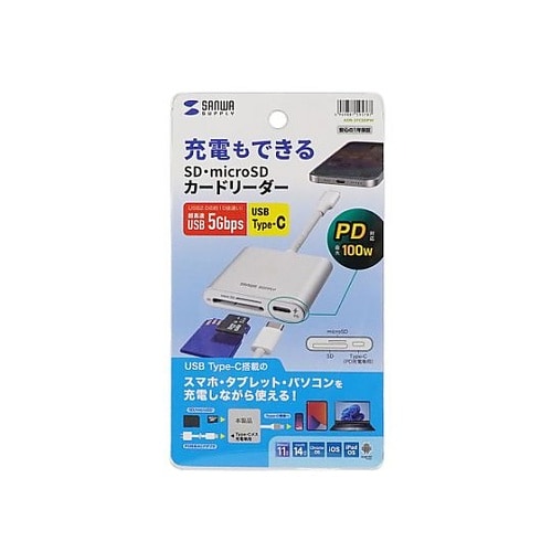 USB3.2 カードリーダー(USB P
