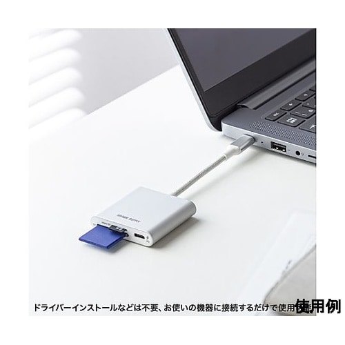USB3.2 カードリーダー(USB P