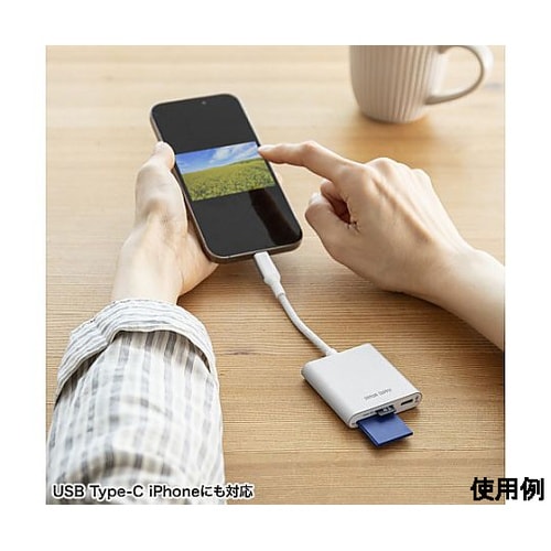 USB3.2 カードリーダー(USB P