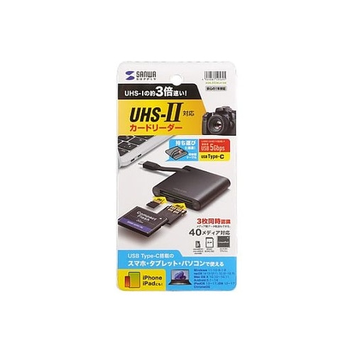 USB3.2 カードリーダー(UHS−2