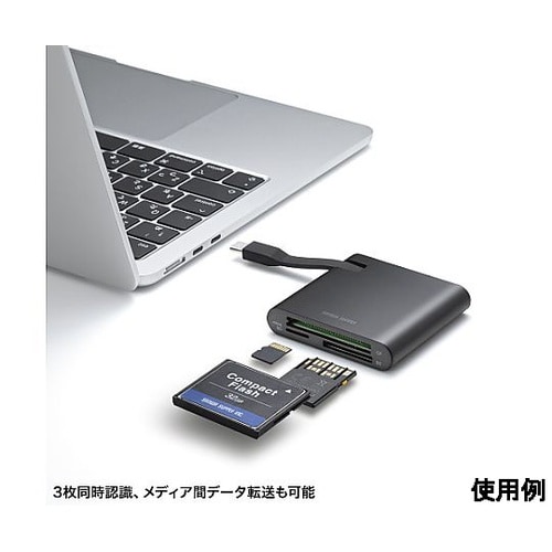 USB3.2 カードリーダー(UHS−2