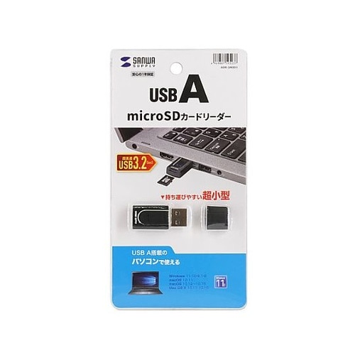 USB3.2 カードリーダー(マイクロS